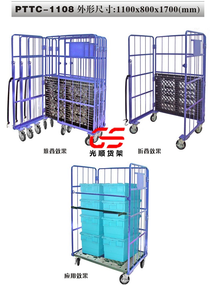 物流台车2.jpg